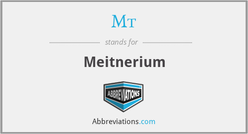What does meitnerium stand for?
