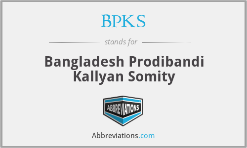 BPKS - Bangladesh Prodibandi Kallyan Somity