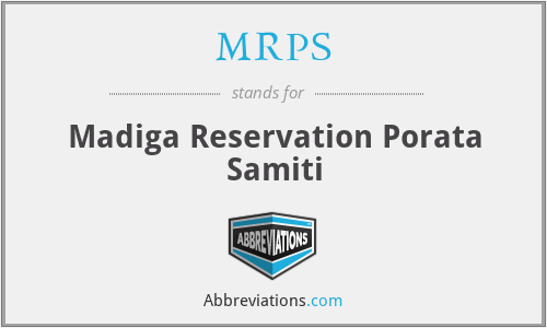 MRPS - Madiga Reservation Porata Samiti
