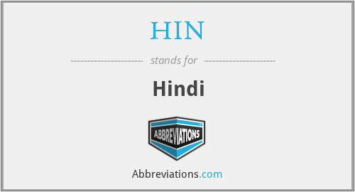 What does HIN stand for?