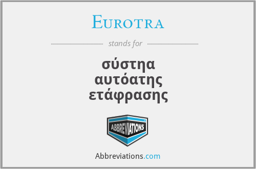 What does EUROTRA stand for?
